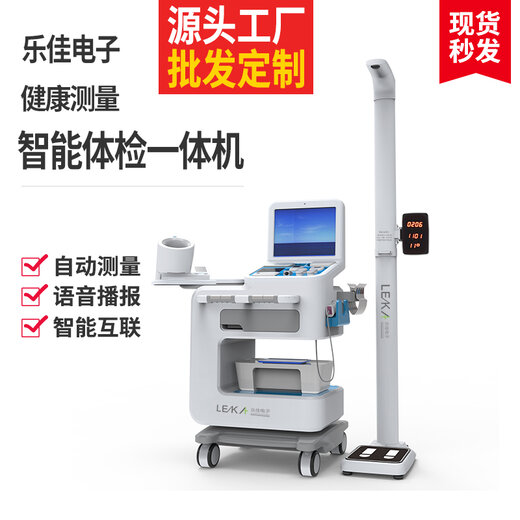 AI智能体测仪：结果标准、价格、仪器、一体机及3T型号一览(图1)