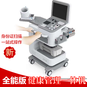 AI智能体测仪：结果标准、价格、仪器、一体机及3T型号一览(图3)