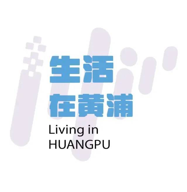 黄浦区体教融合结硕果：复三小——让运动成为创造学生幸福的源泉(图4)