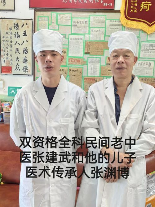 民间中医调理大师张建武：悬壶济世四十余载的传奇之路(图3)