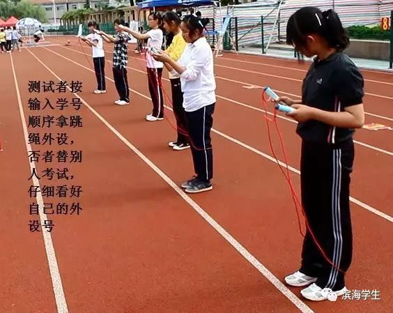 4月体育中考体测想拿满分这些现场设备和经验你得门清！(图8)