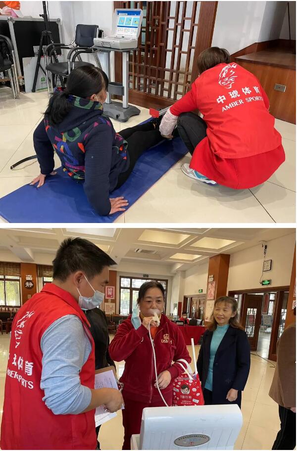 摸清“身体家底”!宝山这里开展国民体质监测活动(图1)