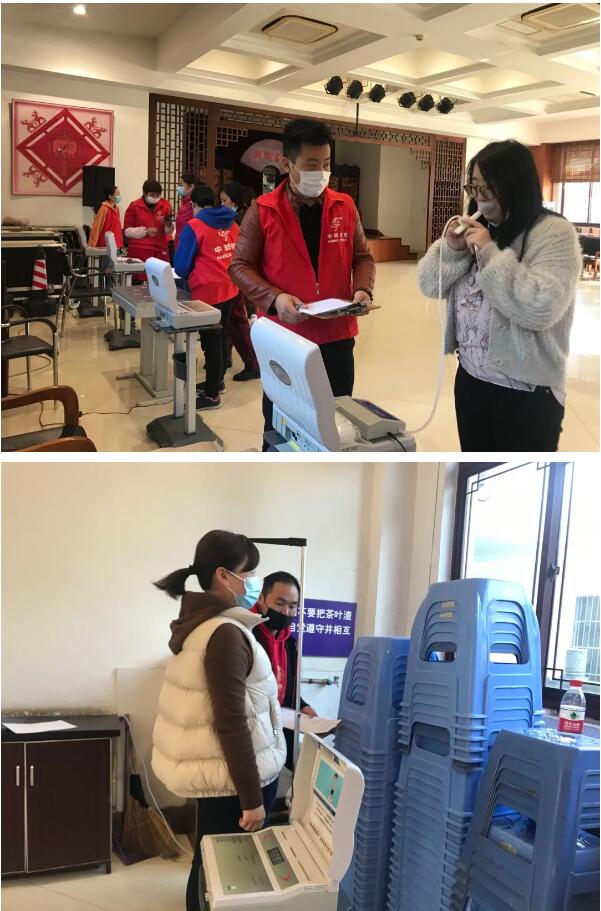 摸清“身体家底”!宝山这里开展国民体质监测活动(图2)