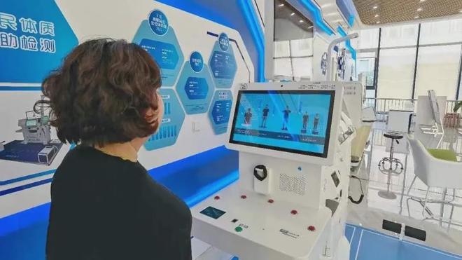 刷身份证就能免费测体质家门口智慧健康驿站来了(图1)