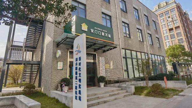 刷身份证就能免费测体质家门口智慧健康驿站来了(图4)