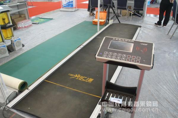 华夏汇海学生体质测试系统亮相体装展(图1)