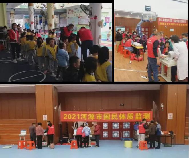 看过来！河源免费国民体质测试时间地点都为你整理好了(图1)