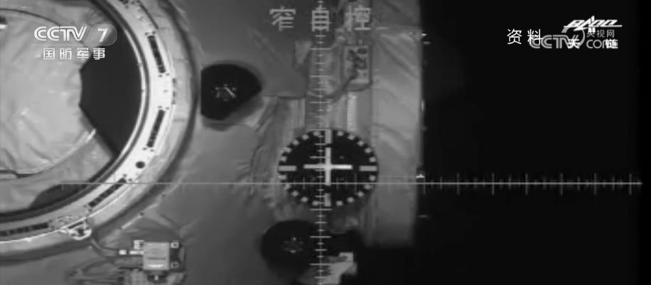 中国星辰突破难点！这些“黑科技”支撑“小船”对接“大站”(图5)