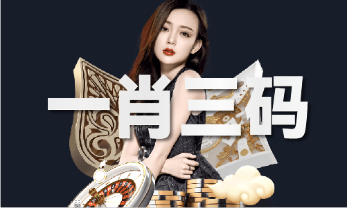 澳门6合开彩查询网站V1(图1)