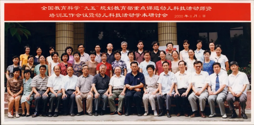 贵阳幼高专：走科研兴校之路促学校高质量发展(图1)