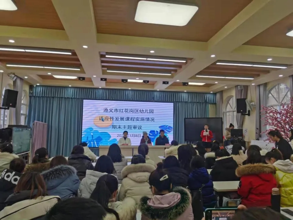 贵阳幼高专：走科研兴校之路促学校高质量发展(图3)