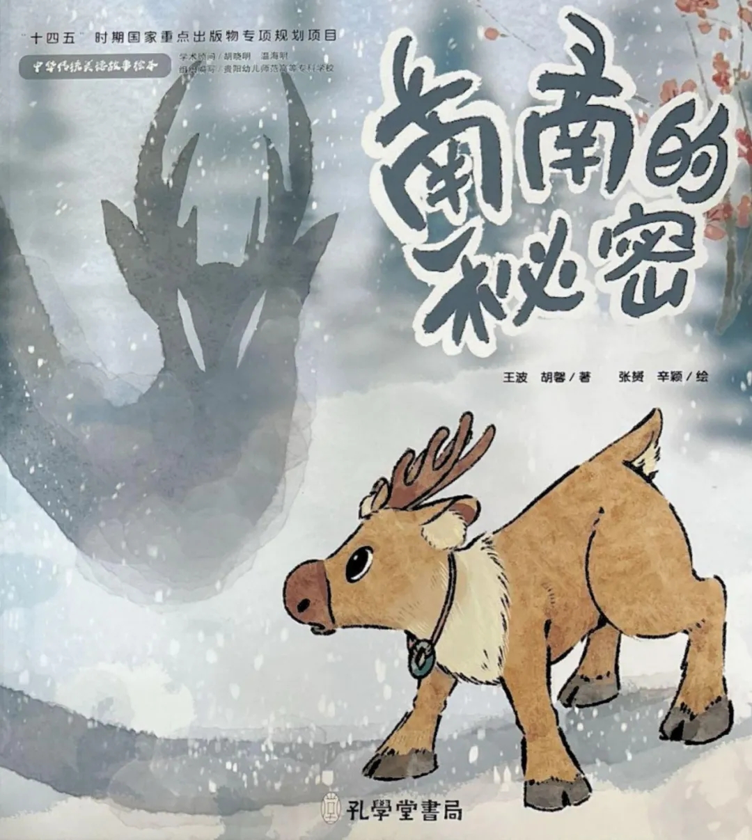贵阳幼高专：走科研兴校之路促学校高质量发展(图5)