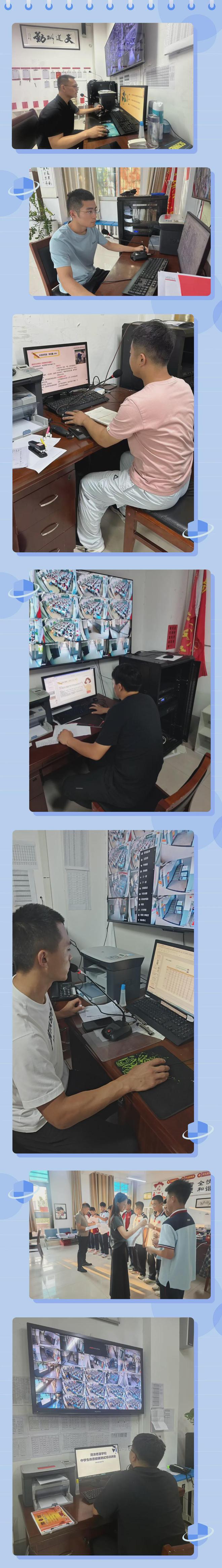 菏泽思源学校中学生体质健康测试培训讲座(图5)