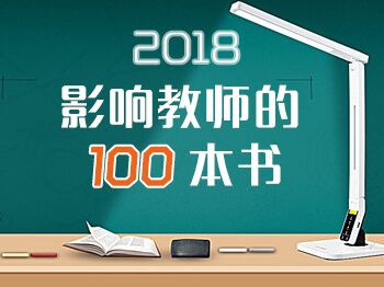 首都体育学院“高参小”项目《学生体质检测、干预实验》启动(图2)