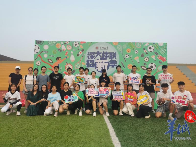 深圳拟要求大学生体测达标修满学分方可毕业已有多所高校率先实践(图6)