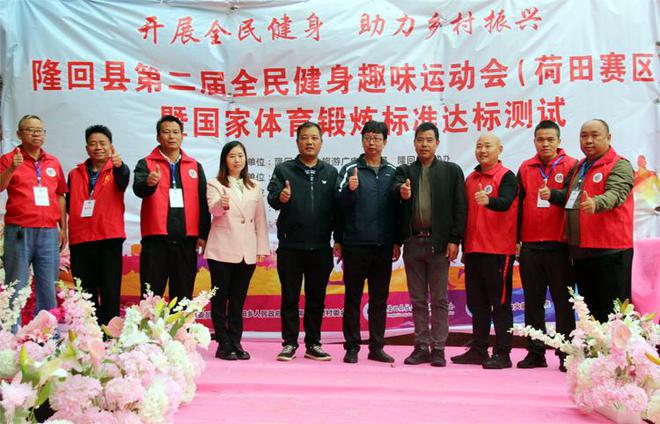 隆回：趣味运动会“点燃”乡村活力(图3)