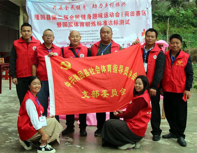 隆回：趣味运动会“点燃”乡村活力(图5)