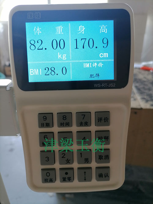 天津津梁仪器设备有限公司(图2)