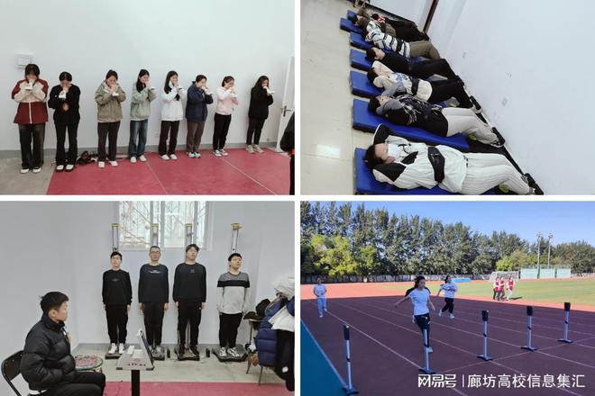 以体育人共筑健康——廊师院完成2023年大学生体质健康测试工作(图2)
