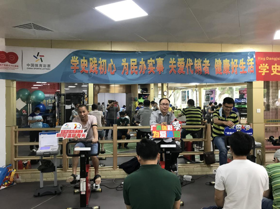 南宁体彩组织基层代销者开展国民体质测试活动(图1)