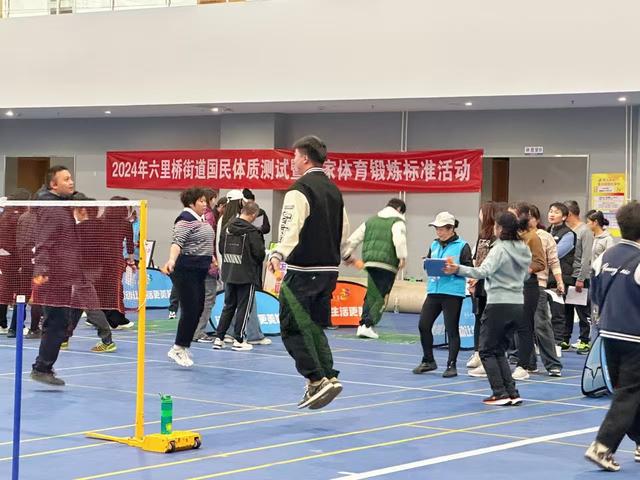 科学“指路”健康“有数”六里桥街道开展国民体质测试活动(图1)