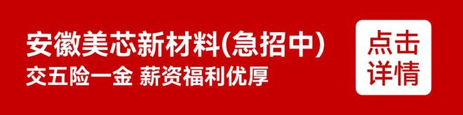 【铜陵头条1027】犁桥水镇节目调整！今起降水渐止晴好天气来临！滨江景观带上的网红草(图21)