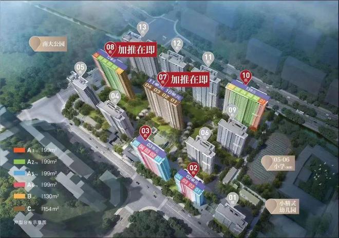 保利海上瑧悦（2024发布）保利海上瑧悦户型图价格容积率(图1)
