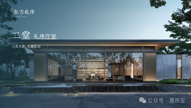 保利海上瑧悦（2024发布）保利海上瑧悦户型图价格容积率(图13)