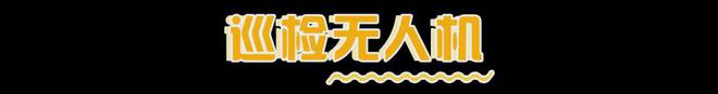 充满Passion的燃气装备你见过吗？(图1)