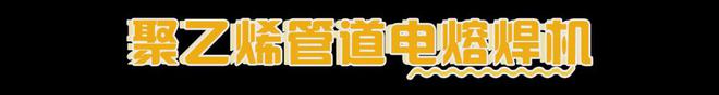充满Passion的燃气装备你见过吗？(图5)