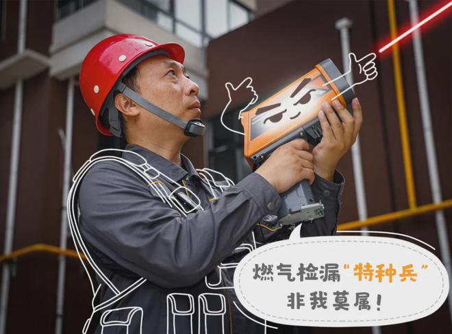 充满Passion的燃气装备你见过吗？(图10)