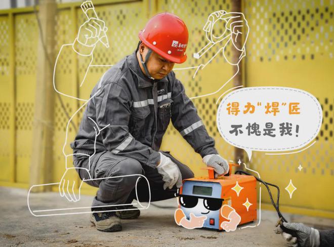 充满Passion的燃气装备你见过吗？(图6)