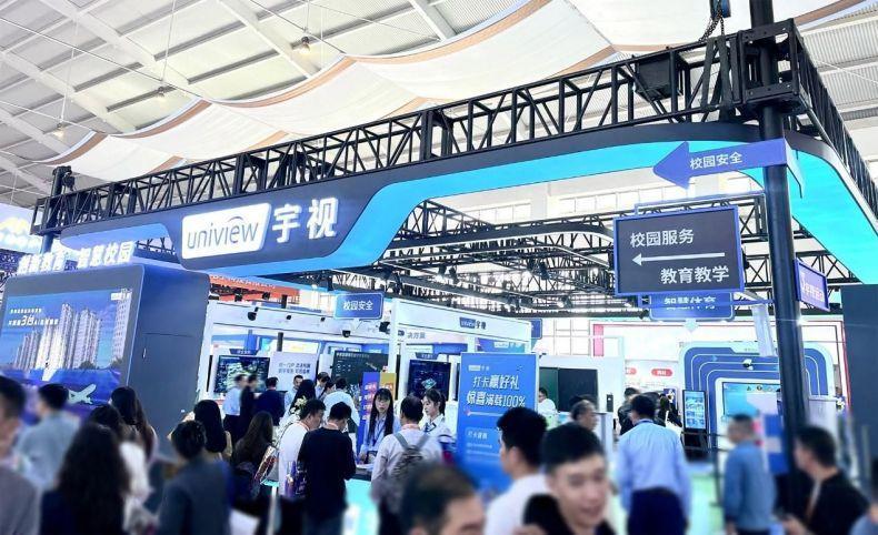 第84届中国教育装备展示会在昆明开幕(图1)