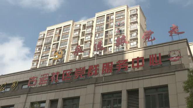 专业体测进社区为老人运动“开处方”(图2)