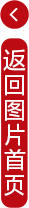 湖北钟祥：“百镇千村”全民健身(图1)