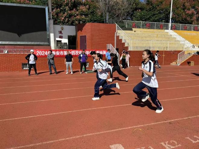 跳远、跳绳、1000米跑……泰安中小学生体质抽测启动(图3)