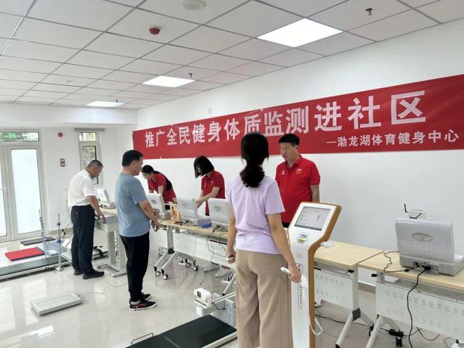 高新区开展全民健身体质监测进社区活动(图1)