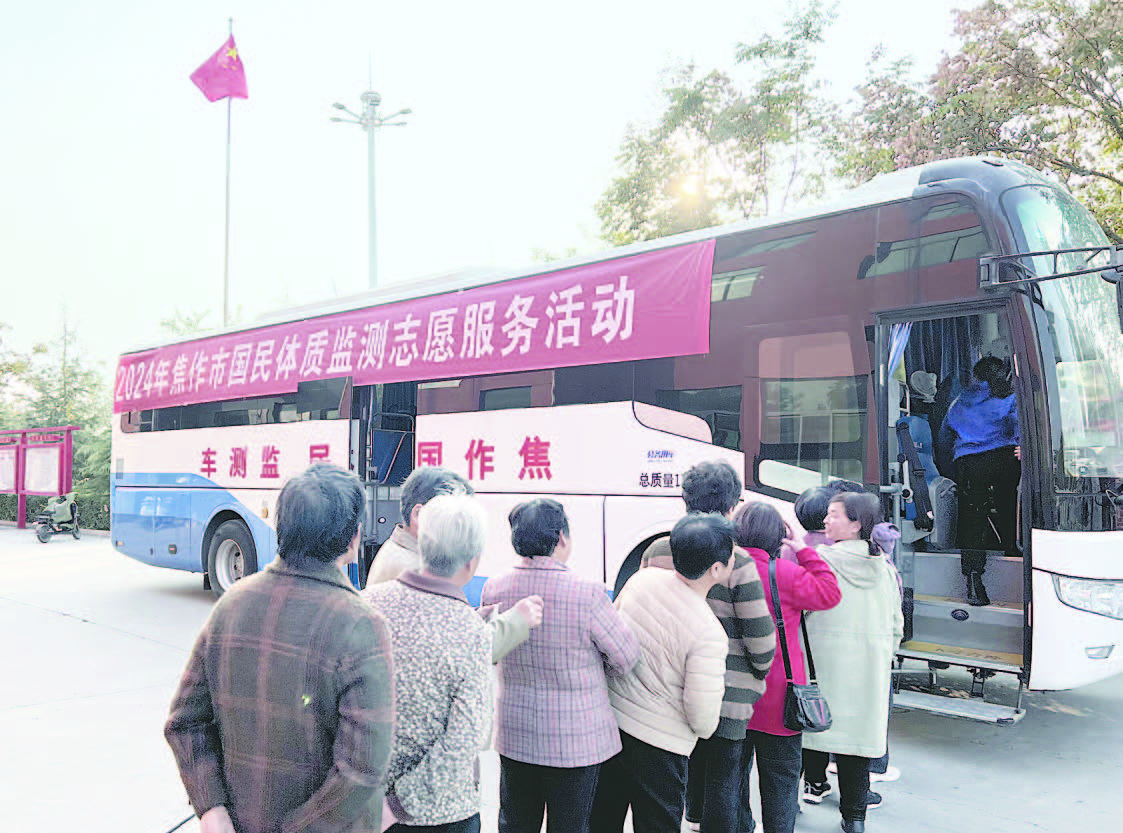 国民体质监测车进农村体育惠民提升群众幸福感(图1)