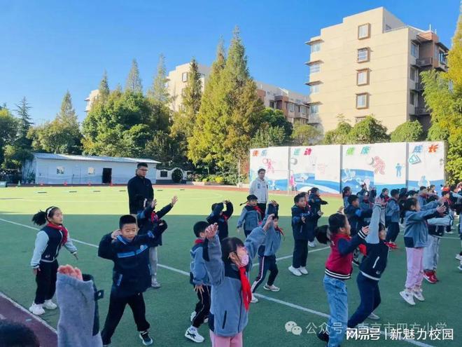 【七彩教育】南京市四方小学开展体质测试助力健康共成长(图2)
