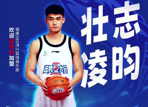 广州2换1交易5号秀赵继伟手术！山东2弃将转投青岛同曦捡到宝(图3)