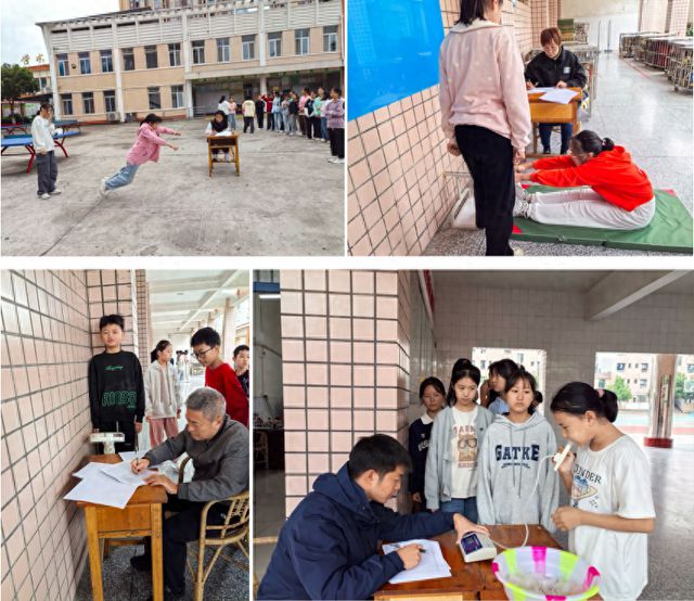 宜宾市南溪四中开展国家学生体质健康标准测试(图1)