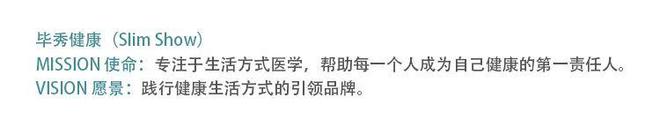 毕秀健康携人工智能黑科技参加爱康AI健康新产品体验会！(图10)