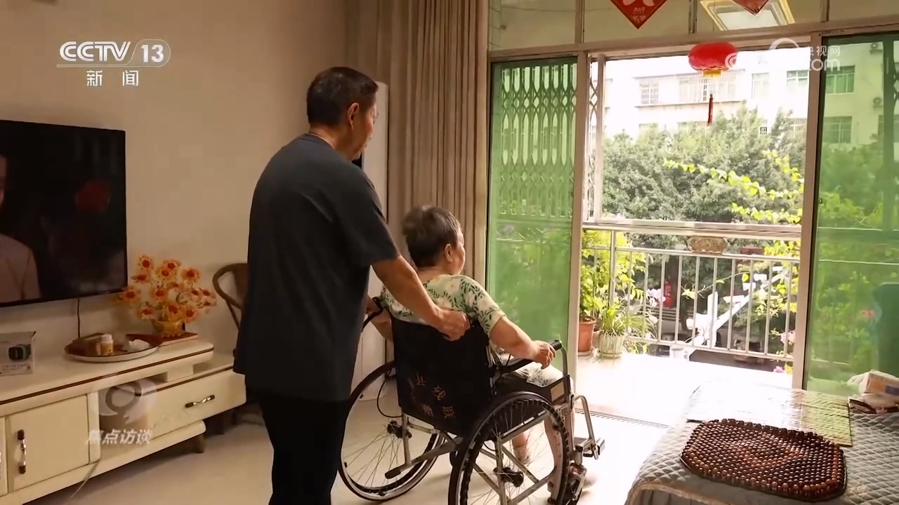 焦点访谈：适老化改造让养老变享老(图1)