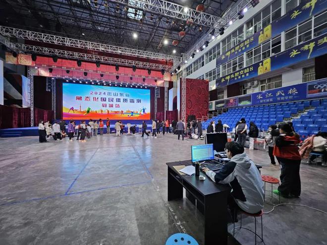 “为群众健康加码”山东省常态化国民体质监测（郓城站）顺利推进(图1)