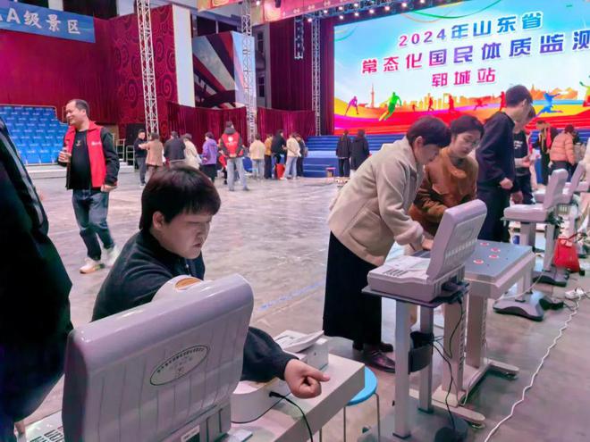 “为群众健康加码”山东省常态化国民体质监测（郓城站）顺利推进(图2)