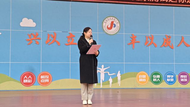 体质测试促提升健康成长强体魄——未央区兴丰路小学2024年体质达标测试运动会(图1)