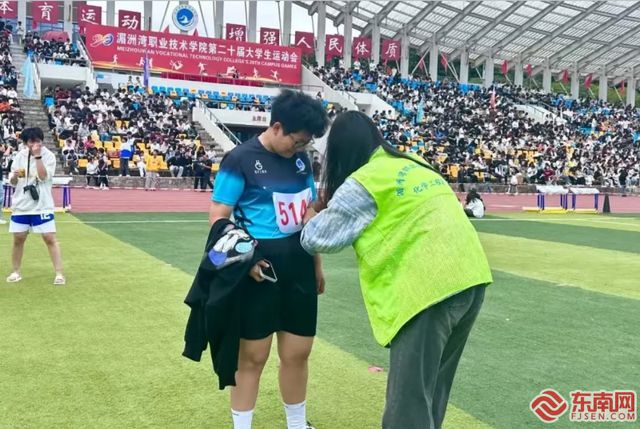湄洲湾职业技术学院：坚持“五育并举”深化阳光体育运动实践(图2)