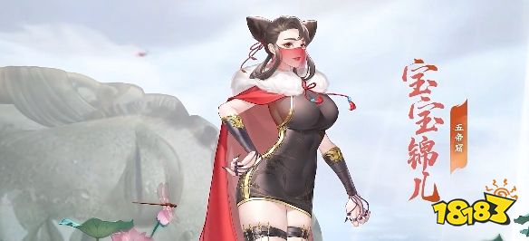 江湖如梦公测最强阵容搭配攻略开服阵容怎么搭配(图2)