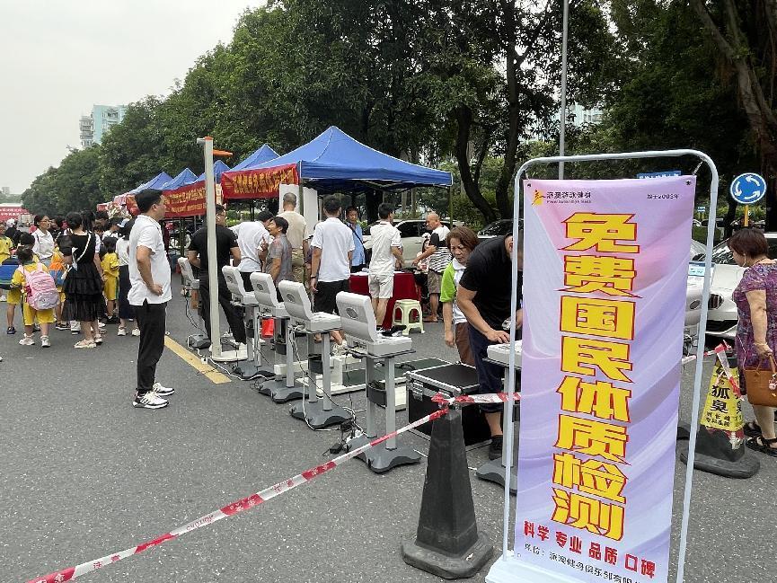 市体科所指导天河区测试团队开展2024年广州市国民体质监测专项任务(图1)