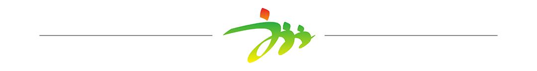 市体科所指导天河区测试团队开展2024年广州市国民体质监测专项任务(图4)